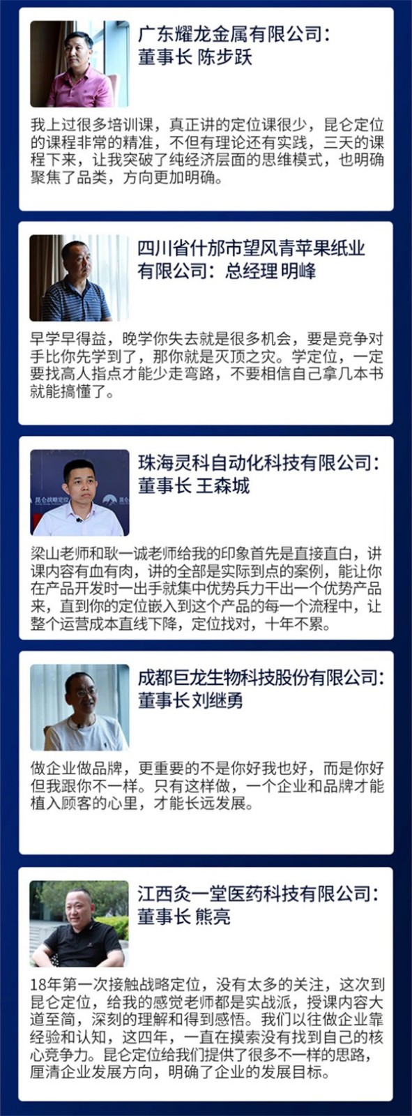 &#21326;&#20307;&#20250;&#20307;&#32946;&#45;&#21326;&#20307;&#20250;&#40;&#20013;&#22269;&#41;